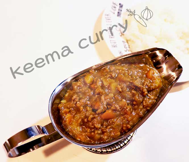 キーマカレー