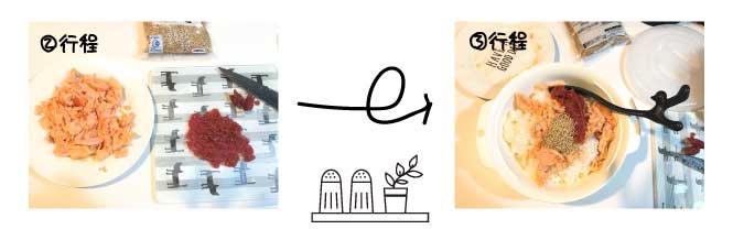 鮭と梅のまぜご飯材料